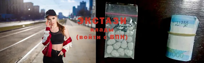 Ecstasy 300 mg  где найти   Баксан 