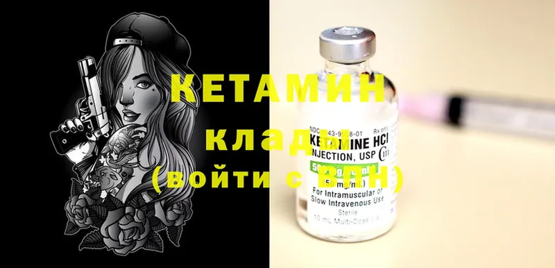 магазин продажи наркотиков  Баксан  КЕТАМИН ketamine 