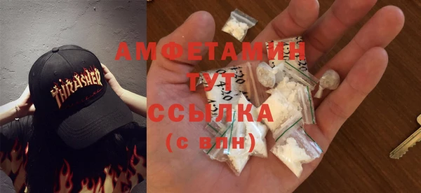 MDMA Premium VHQ Беломорск