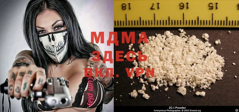 MDMA молли  Баксан 